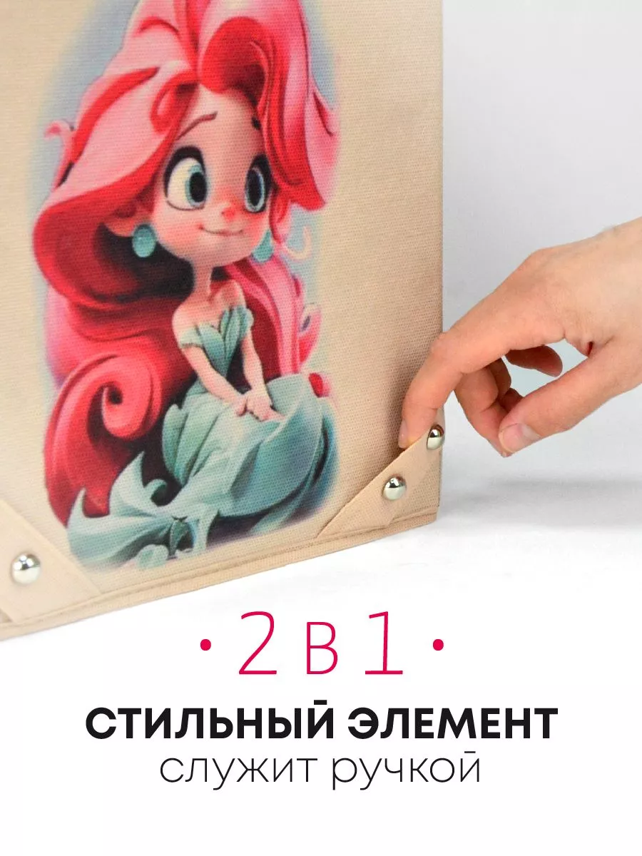 Коробка для хранения [
