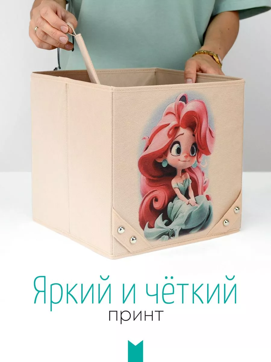 Коробка для хранения [