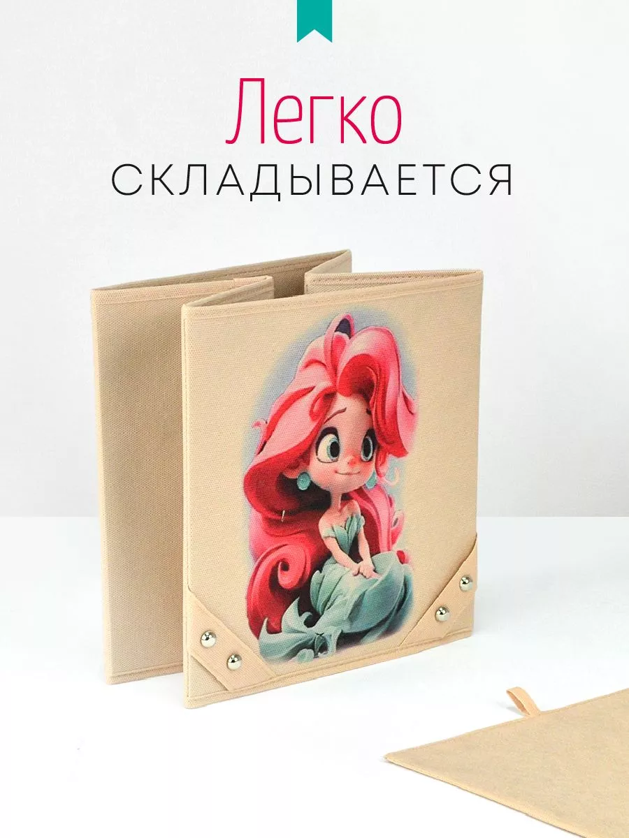 Коробка для хранения [