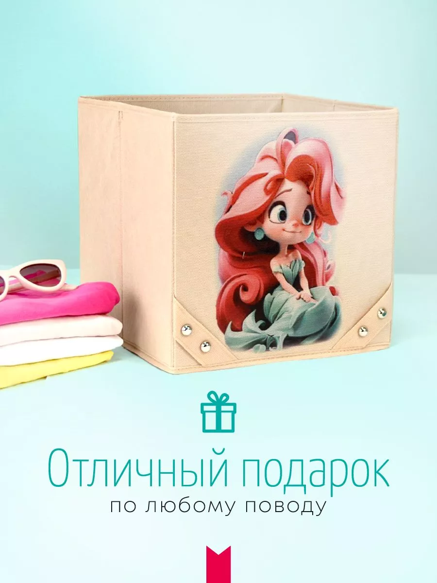 Коробка для хранения [