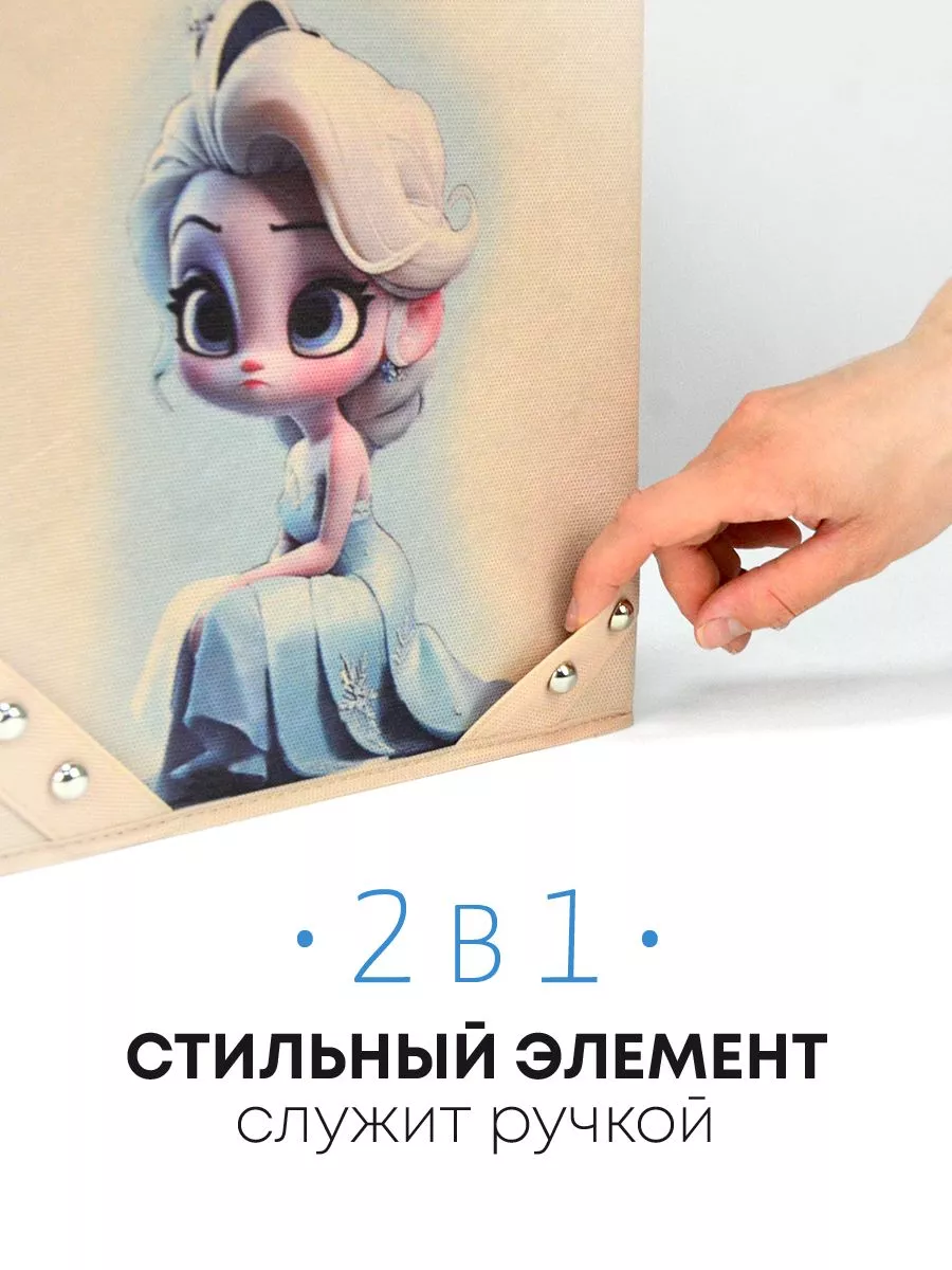 Коробка для хранения [