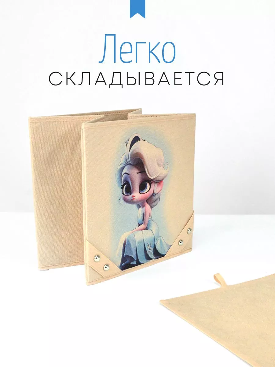 Коробка для хранения [