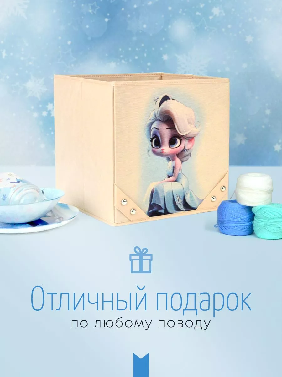 Коробка для хранения [