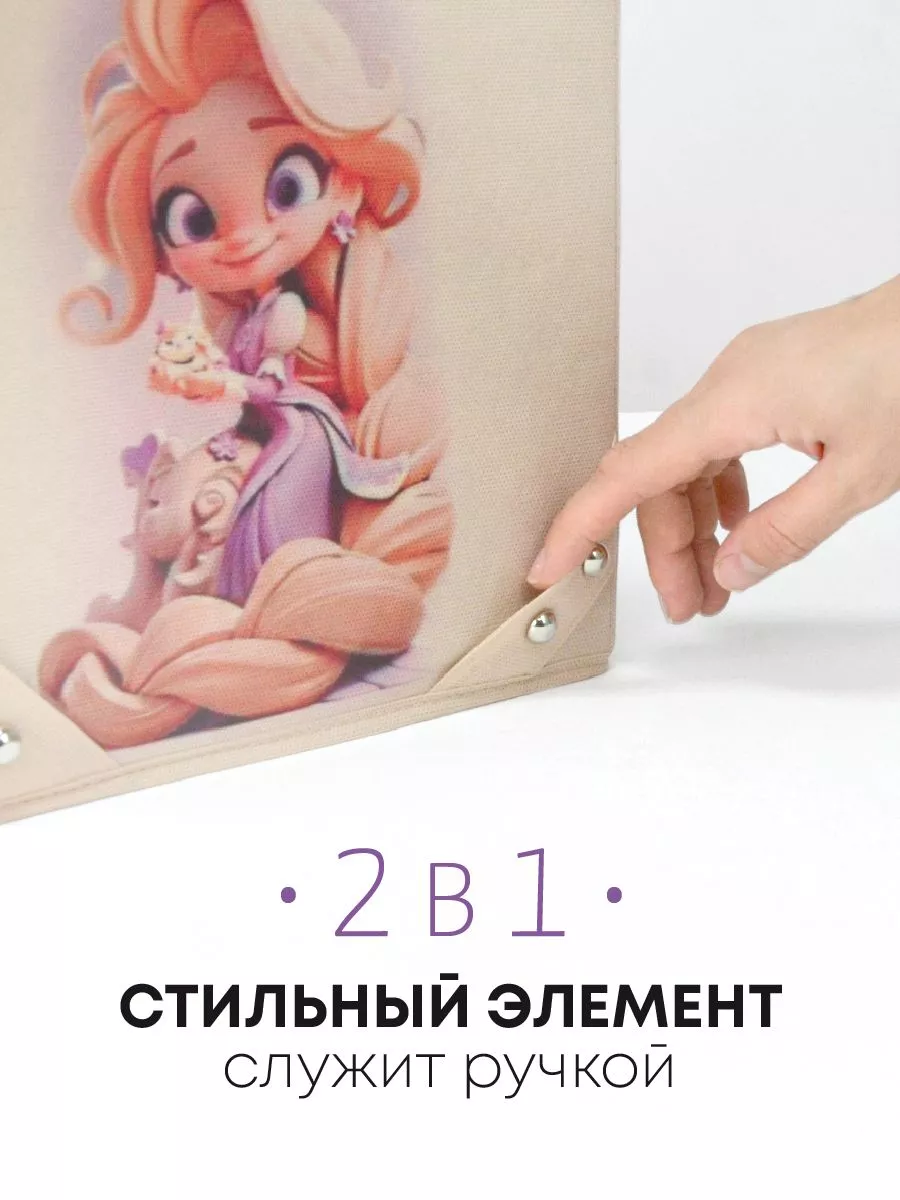 Коробка для хранения [