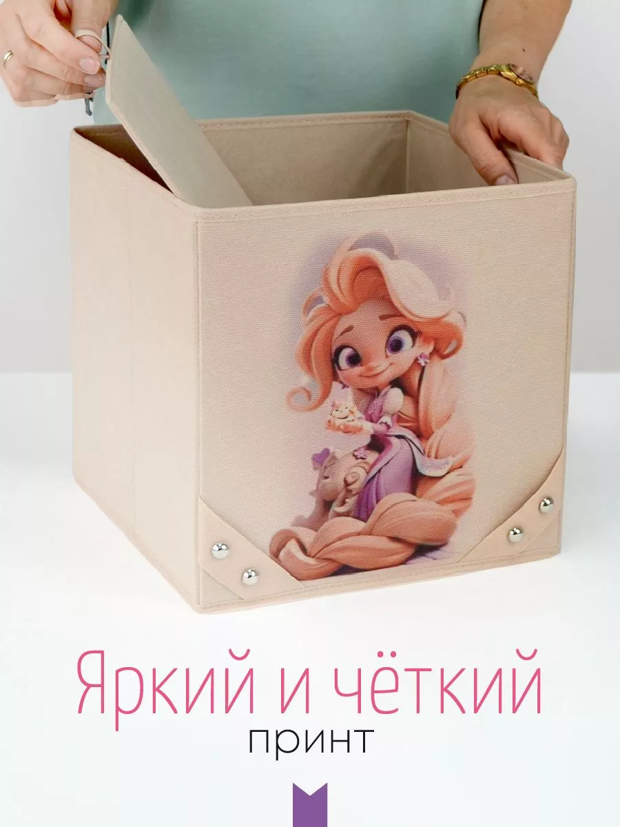 Коробка для хранения [