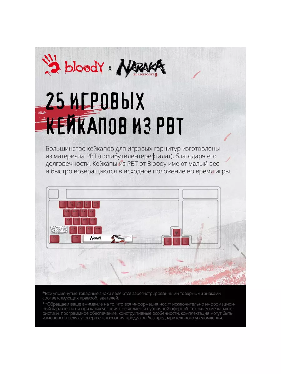 Клавиатура проводная A4TECH Bloody S98 Naraka A4TECH 173586514 купить в  интернет-магазине Wildberries