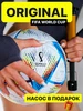 Мяч футбольный Adidas - 5 размер Чемпионата Мира Катар 173588745 купить за 861 ₽ в интернет‑магазине Wildberries
