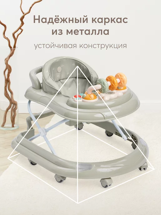 Happy Baby Ходунки детские 2в1 каталка с ручкой и игровой панелью, вариант, фото 2