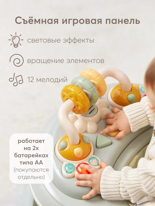 Happy Baby Ходунки детские 2в1 каталка с ручкой и игровой панелью, вариант, фото 4