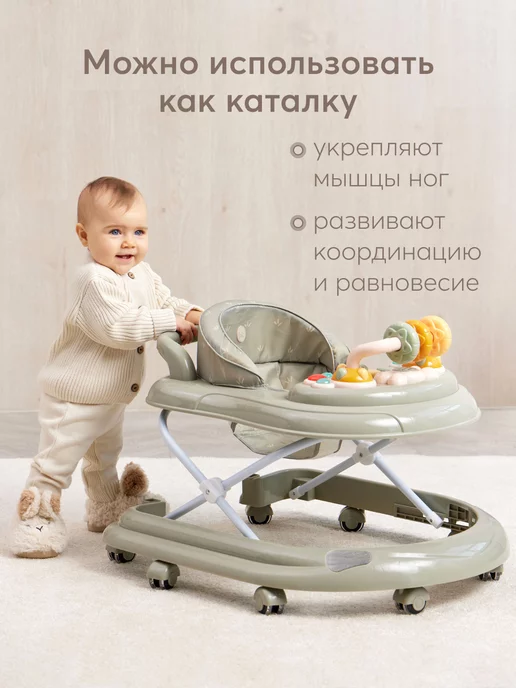 Happy Baby Ходунки детские 2в1 каталка с ручкой и игровой панелью, вариант, фото 8