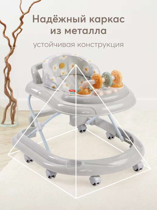 Happy Baby Ходунки детские 2в1 каталка с ручкой и игровой панелью, серый, фото 2