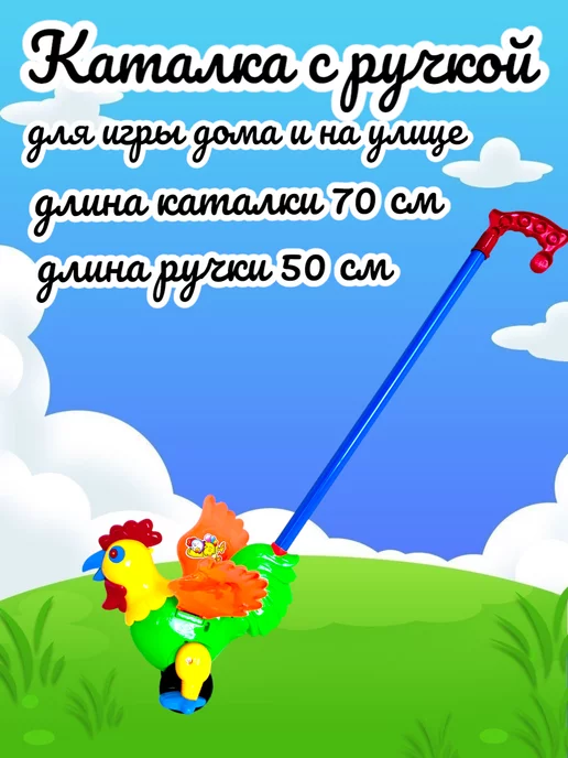 NSK_toys Детская игрушка каталка с ручкой, зеленый, фото 2