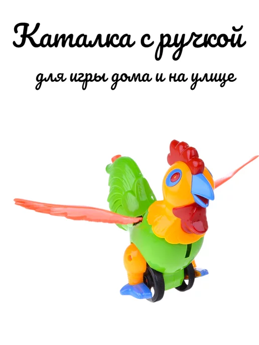 NSK_toys Детская игрушка каталка с ручкой, зеленый, фото 3