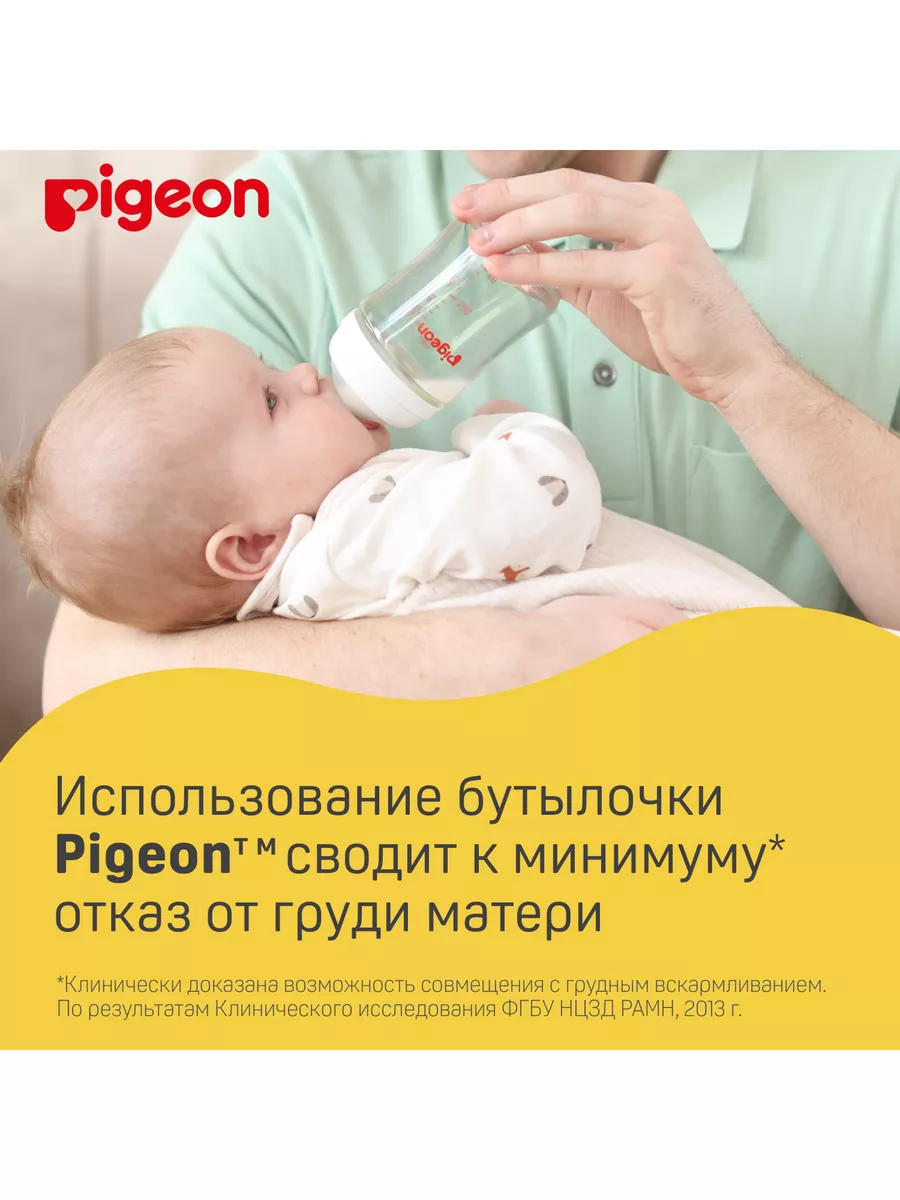 Что делать с грудью после отлучения | Philips Avent