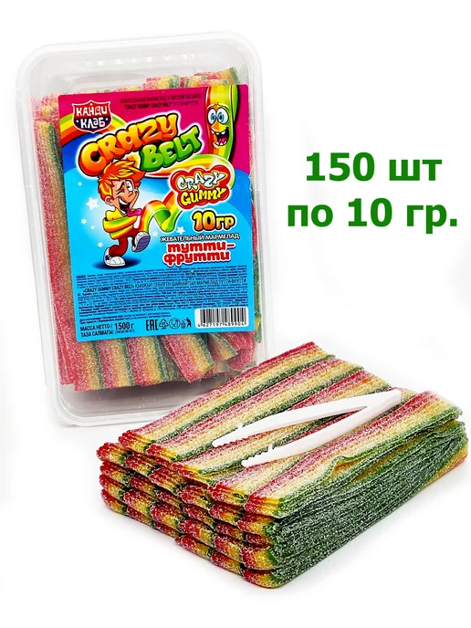 Канди клаб Жевательный мармелад CRAZY GUMMY Радуга ремешки 602гр, 1,5 кг, фото 2
