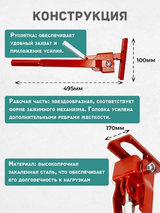 Промышленник Усиленный ключ для пружинного зажима, вариант, фото 2
