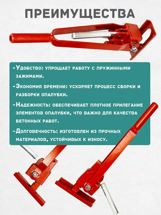 Промышленник Усиленный ключ для пружинного зажима, вариант, фото 5