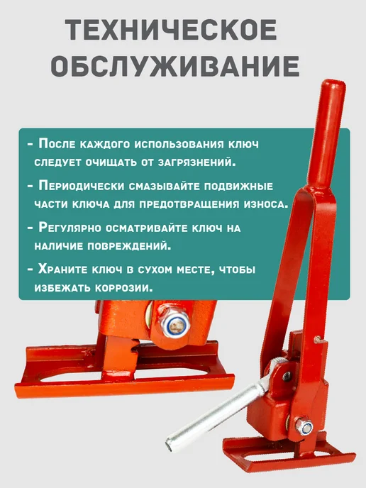 Промышленник Усиленный ключ для пружинного зажима, вариант, фото 6