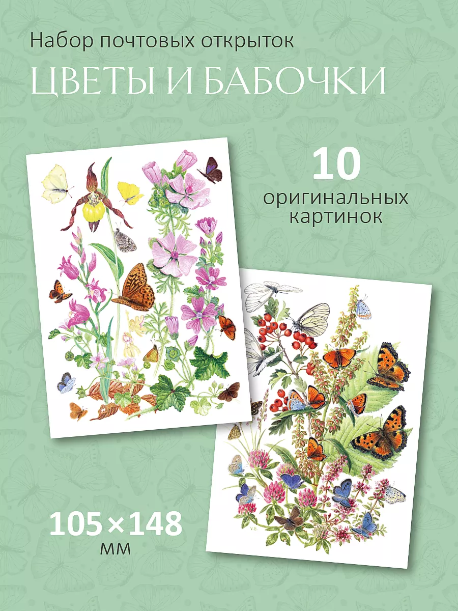 50 шт., декоративные открытки-держатели в виде бабочек