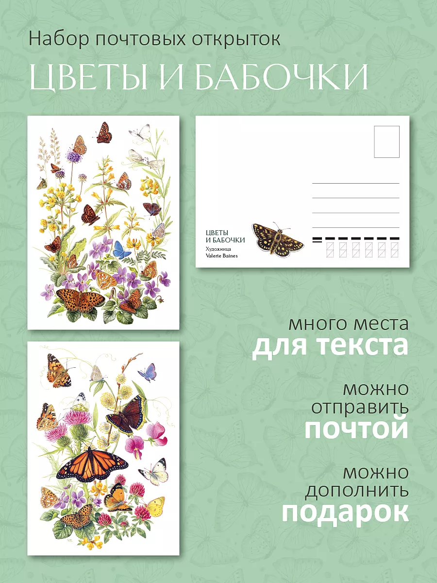 Бабочки открытки красивые - 77 фото