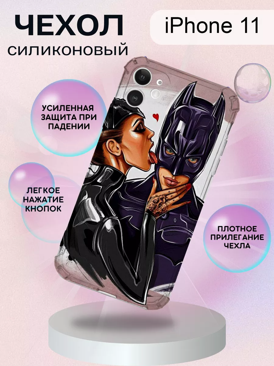 Чехол на Iphone 11 силиконовый с принтом batman Зачехлись по полной  173600550 купить за 369 ₽ в интернет-магазине Wildberries