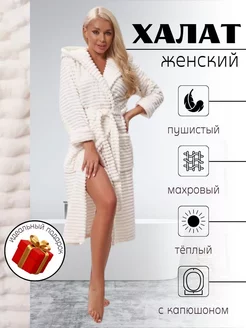 Халат домашний махровый на запах с капюшоном Textile777 173601528 купить за 1 767 ₽ в интернет-магазине Wildberries