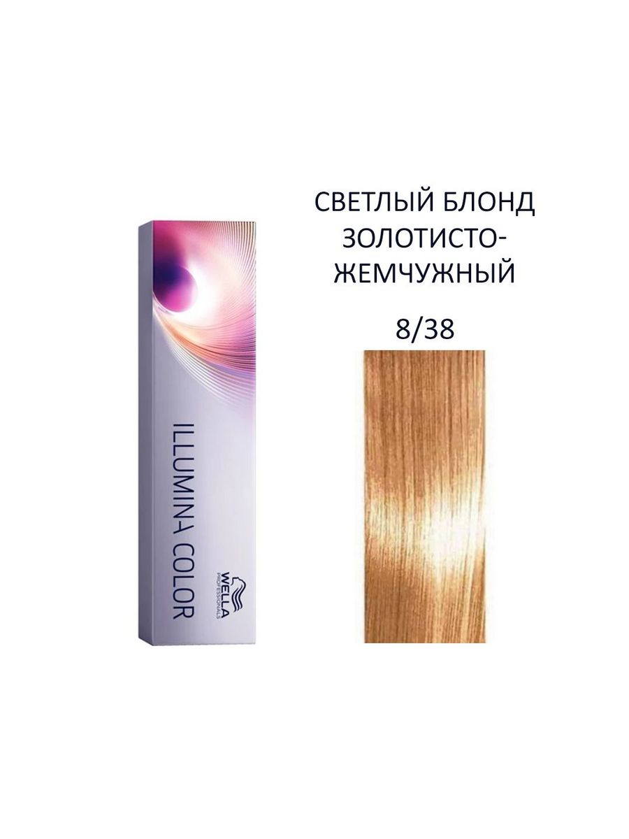 Wella illumina отзывы. Иллюмина 8/38. Краска велла Иллюмина палитра. 10/38 Illumina Color 60 мл яркий блонд золотисто - жемчужный. Wella Illumina Color палитра.