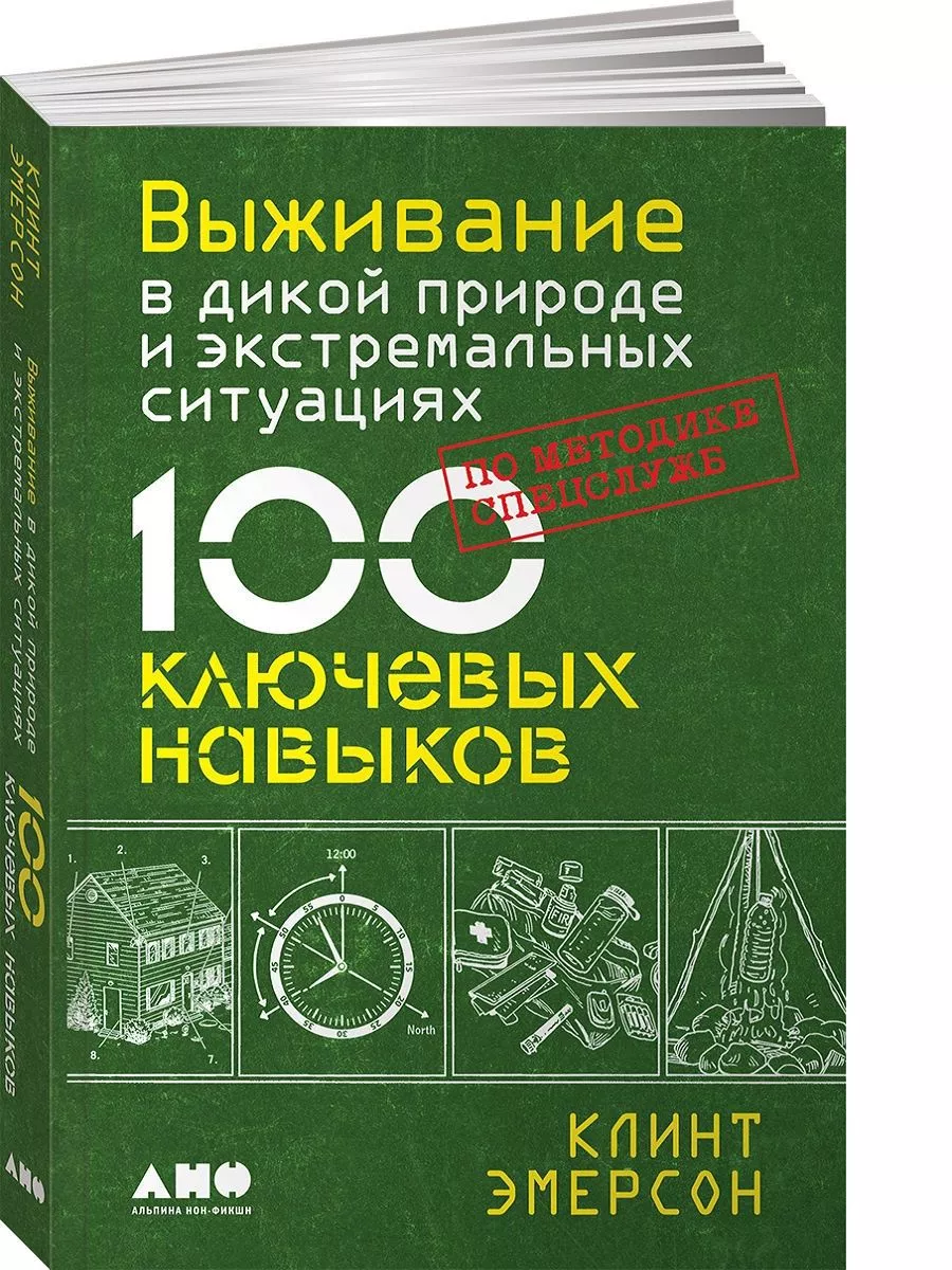 Путешествие за женской природной силой, осень - 23