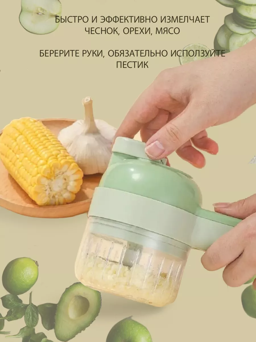 Овощерезка электрическая кубиками 173612324 купить за 542 ₽ в  интернет-магазине Wildberries