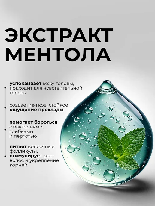 KONDOR Шампунь мужской для волос укрепляющий, 300 мл, 750 мл, фото 3