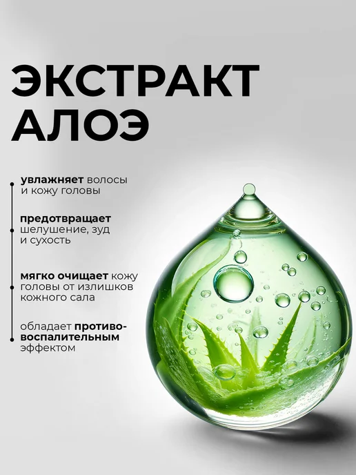 KONDOR Шампунь мужской для волос укрепляющий, 300 мл, 750 мл, фото 4