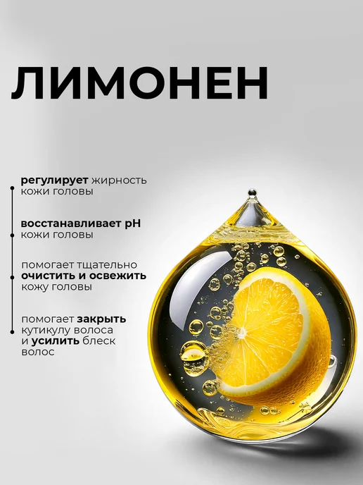 KONDOR Шампунь мужской для волос укрепляющий, 300 мл, 750 мл, фото 5