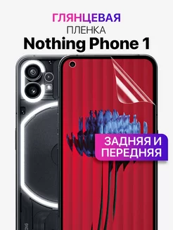 Гидрогелевая защитная пленка для стекла nothing phone 1 MIXSTORE 173618135 купить за 344 ₽ в интернет-магазине Wildberries