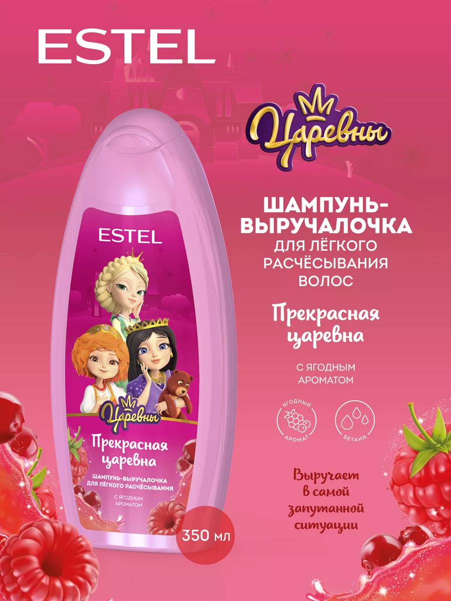 Шампунь для лёгкого...