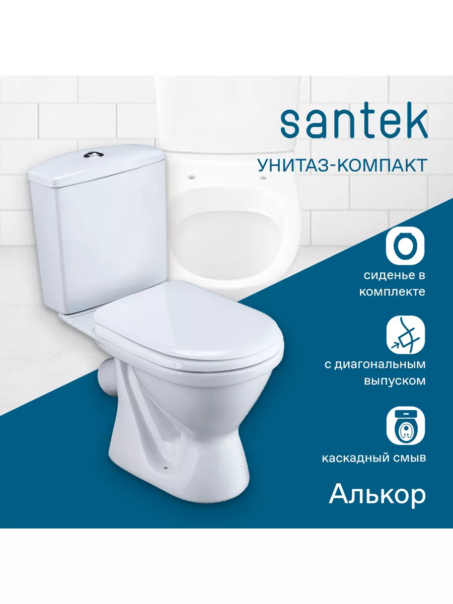 Унитаз напольный с бачком Алькор SANTEK 173619981 купить за 9 485 ₽ в  интернет-магазине Wildberries