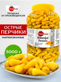 Маринованный острый перец Biberiye 5 кг (net 2,5 кг) Tamtoss 173620631 купить за 1 616 ₽ в интернет-магазине Wildberries