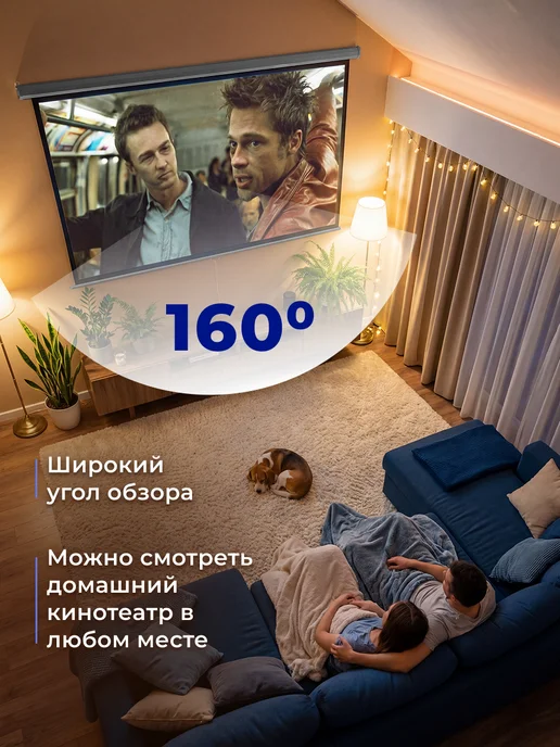 S'OK Экран для проектора 183x183 см 1 1 102 дюймов с пультом, 183x183 см, фото 6