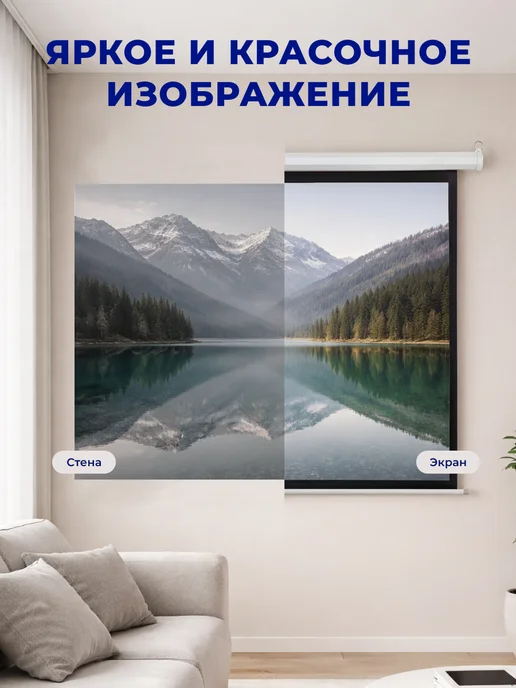 S'OK Экран для проектора 180x180 см 1 1 настенный 100 дюймов, 180x180 см, фото 7