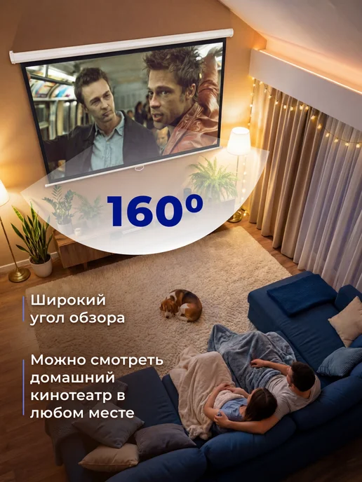 S'OK Экран для проектора 186x104 16 9 настенный ручной, 186x104, фото 4