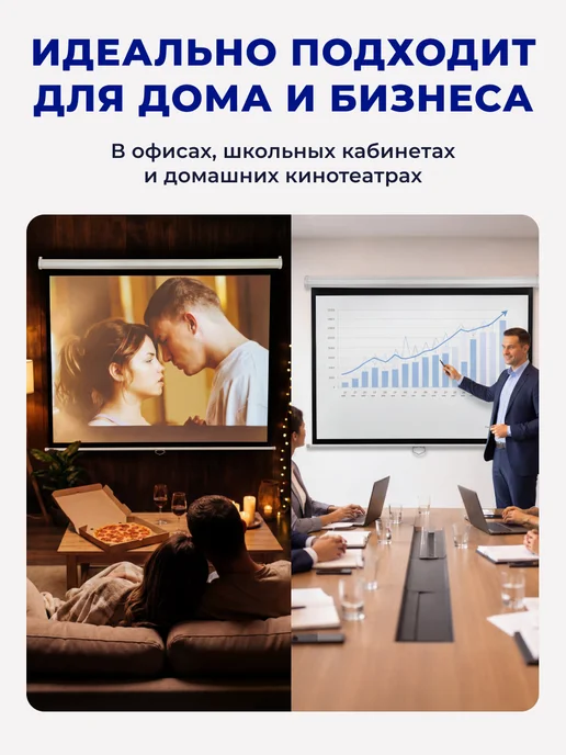 S'OK Экран для проектора 186x104 16 9 настенный ручной, 186x104, фото 6
