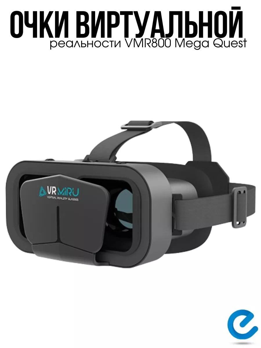 Vr очки виртуальной реальности для телефона MIRU 173624602 купить за 1 433  ₽ в интернет-магазине Wildberries