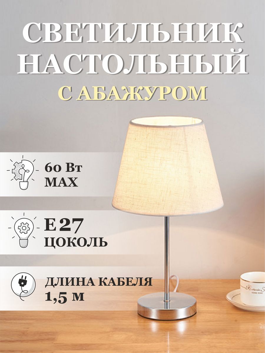 Astra home. Настольная лампа Arte Lamp Radison a2020lt-1pb. Arte Lamp a5070lt-1pb настольные. Настольная лампа Arte Lamp a4003lt-1go. A2020lt-1pb.