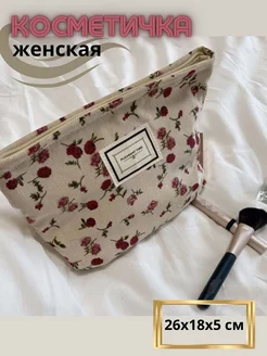 Косметичка органайзер AlKamista 173629200 купить за 331 ₽ в интернет-магазине Wildberries