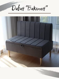 Кухонный диван с ящиком для хранения Фактор Мебель 173631230 купить за 10 206 ₽ в интернет-магазине Wildberries