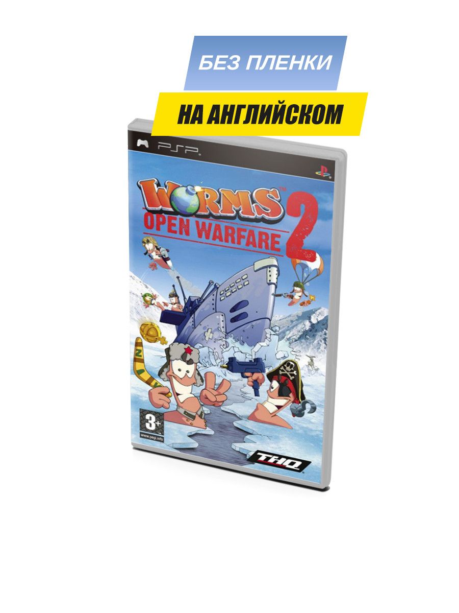 Worms Open Warfare 2 (PSP, без пленки) Игра PSP 173631310 купить за 835 ₽ в  интернет-магазине Wildberries