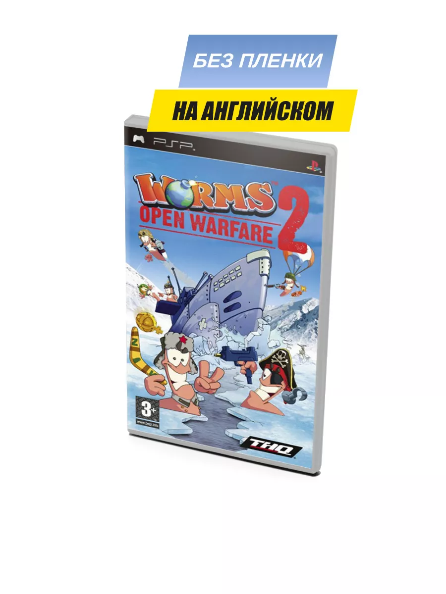 Worms Open Warfare 2 (PSP, без пленки) Игра PSP 173631310 купить за 835 ₽ в  интернет-магазине Wildberries