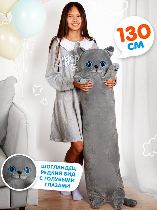 Купить мягкие игрушки в интернет магазине zapchastiuazkrimea.ru