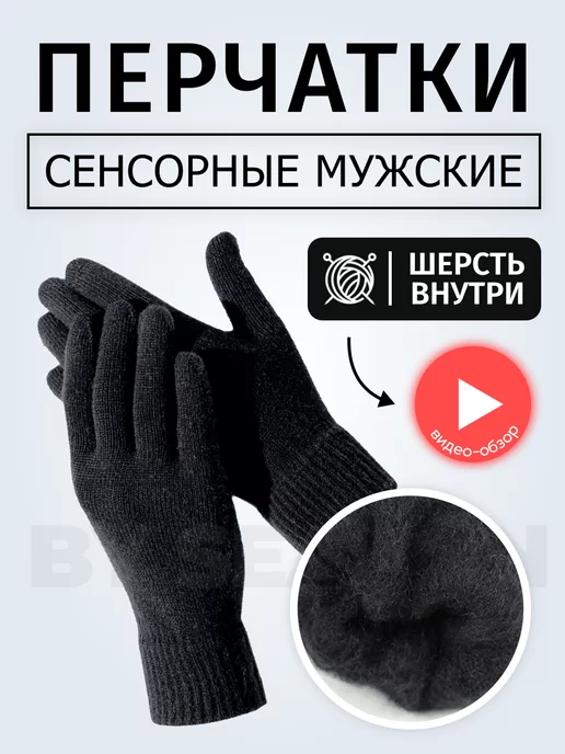 Тактическе перчатки