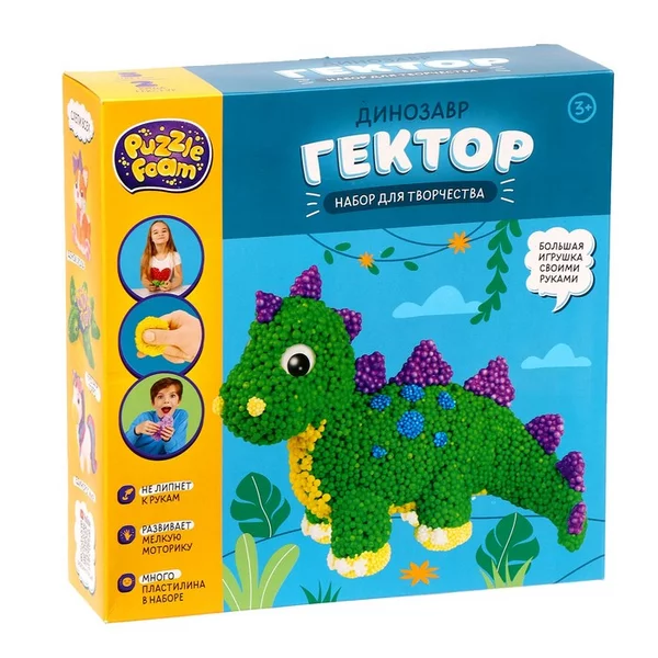 Шариковый пластилин "Динозавр"