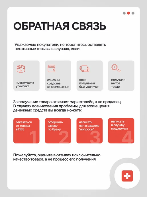 MEDKING Разделитель пальцев ног ортопедический вальгусный корректор, вариант, фото 6